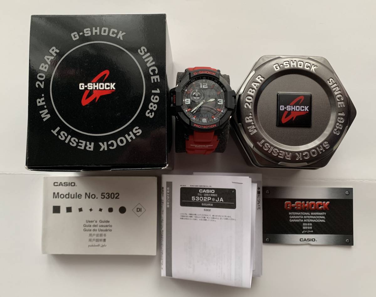 1円 スタート !!【CASIO -カシオ-】Gショック SKY COCKPIT（スカイ 