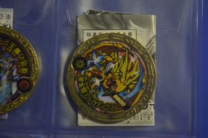 魔神デスロットのYahoo!オークション(旧ヤフオク!)の相場・価格を見る