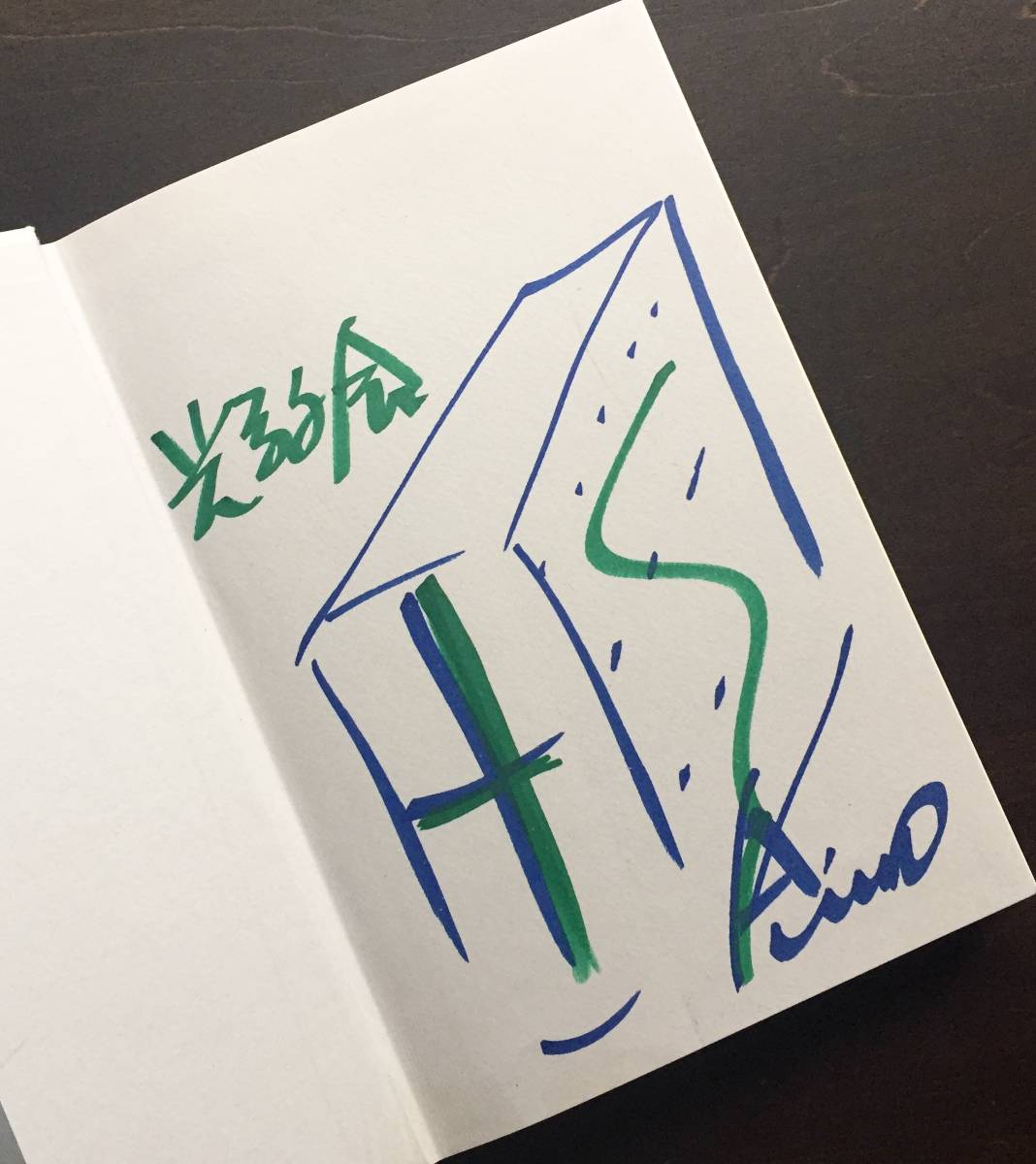 ○【直筆サイン・ドローイング入り】安藤忠雄 建築を語る○光の教会