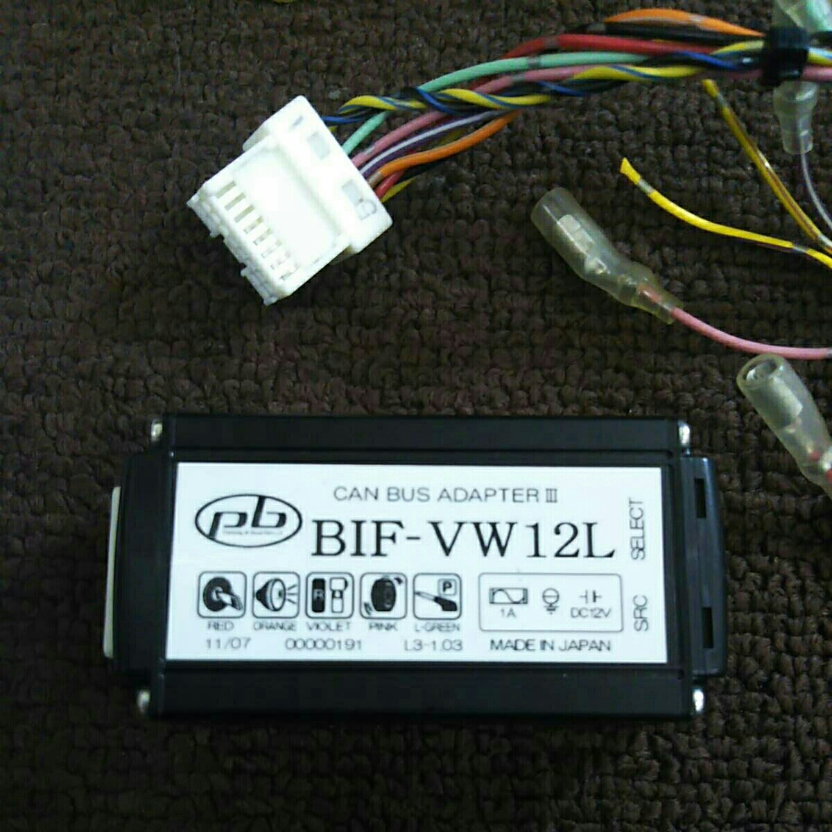 BIF-VW12L pb ピービー CANバスアダプターⅢ PB CANバス Planning&amp 