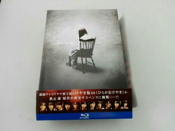 Re:Mind Blu-ray BOX(Blu-ray Disc) Re:Mind Blu-ray BOX〈5枚組〉 Blu