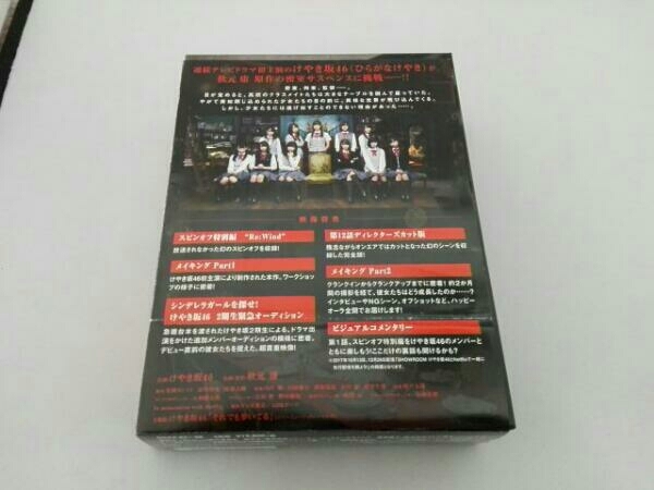 Re:Mind Blu-ray BOX(Blu-ray Disc) Re:Mind Blu-ray BOX〈5枚組〉 Blu