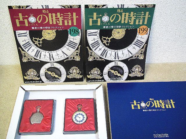 犬と猫の検査・手技ガイド2019 犬と猫の治療ガイド SA Medicine BOOKS