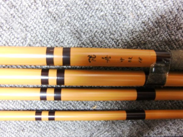 1円スタート】釣り竿 DAIWA ダイワ 陽舟 中硬 18 趣味 釣り竿 釣り具 |