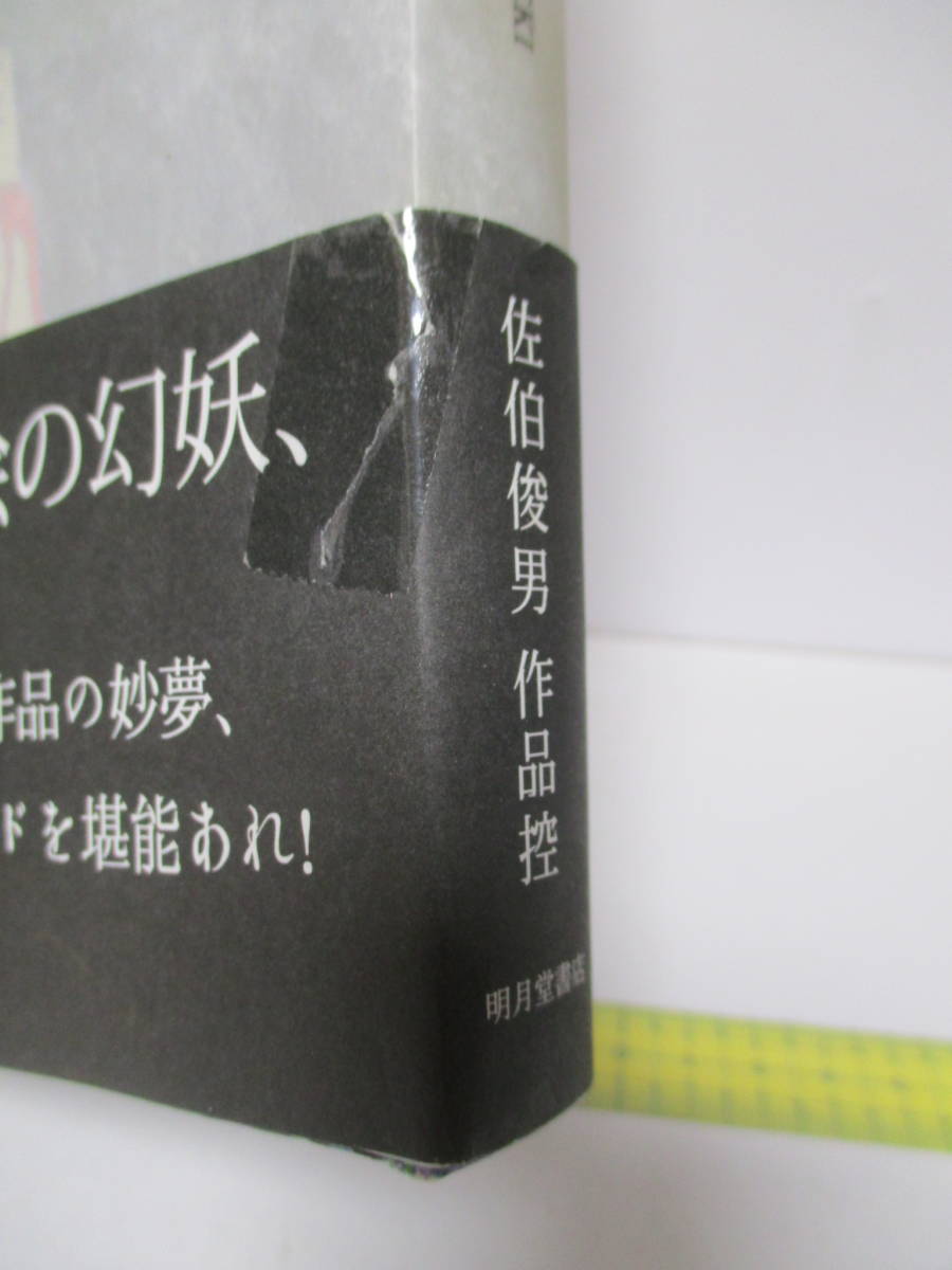 芒種 シングルモルト ぼうしゅ 0 厚岸 THE AKKESHI 芒種厚岸蒸溜所