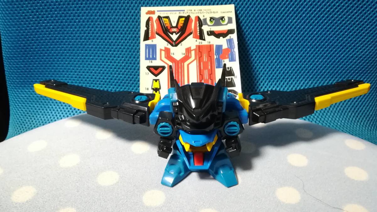 スーパービーダマン　ガーディアンフェニックス（ブラックver） ガーディアンフェニックス ビーダマン ブラックカラー スーパー