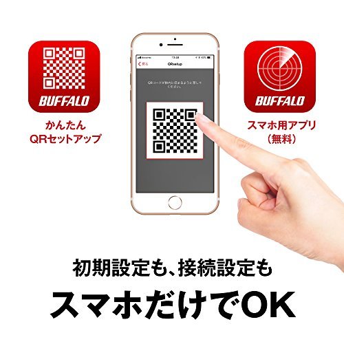 ☆送料無料☆BUFFALO WiFi 無線LAN ルーター WSR-2533DHPL 11ac 1733+800Mbps 4LDK