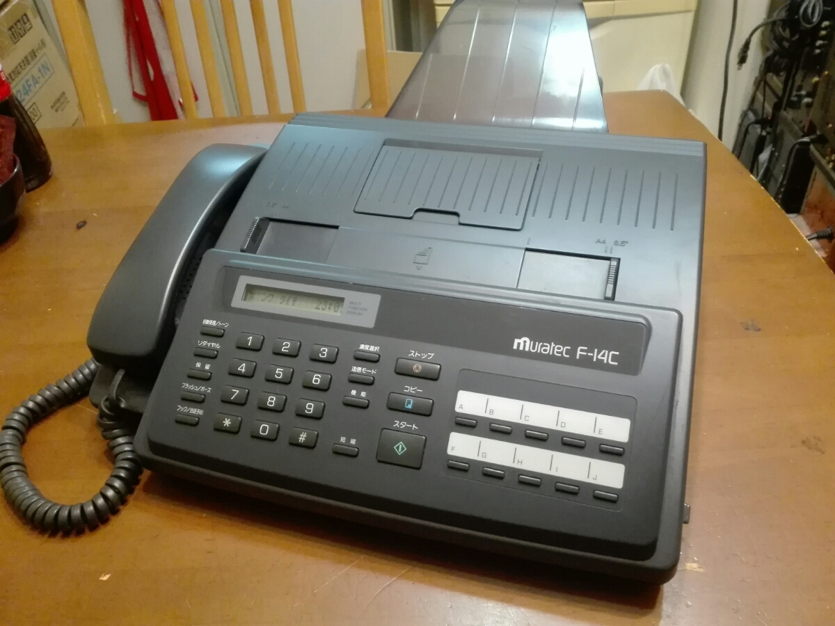 ムラテック FAX F-390 MURATEC ファックス 村田機械 F390 faxの通販 の 