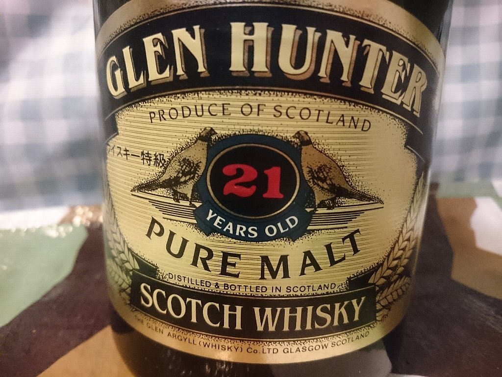 特級 GLEN HUNTER グレンハンター 21年 箱 未開栓 E8232 スコッチ 食品