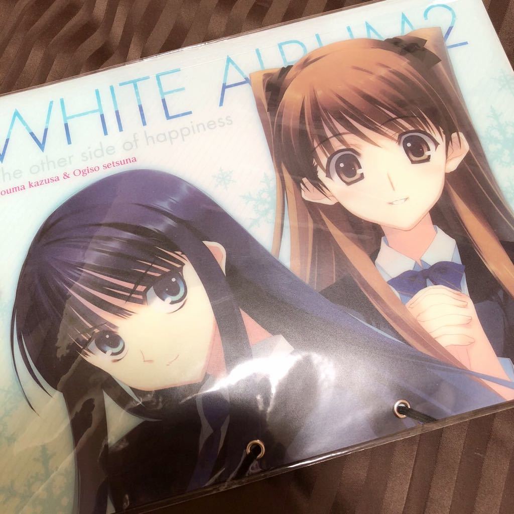 冬馬かずさ 小木曽雪菜 フラットフォルダー White Album2 C コミケ限定 Leaf Aquaplus ホワイトアルバム2 クリアファイルケース その他 売買されたオークション情報 Yahooの商品情報をアーカイブ公開 オークファン Aucfan Com 冬馬かずさ 小木曽雪菜 フラットフォルダー White Album2 C コミケ限定 Leaf Aquaplus ホワイトアルバム2 クリアファイルケース その他 売買されたオークション情報 Yahooの商品情報をアーカイブ公開 オークファン Aucfan Com