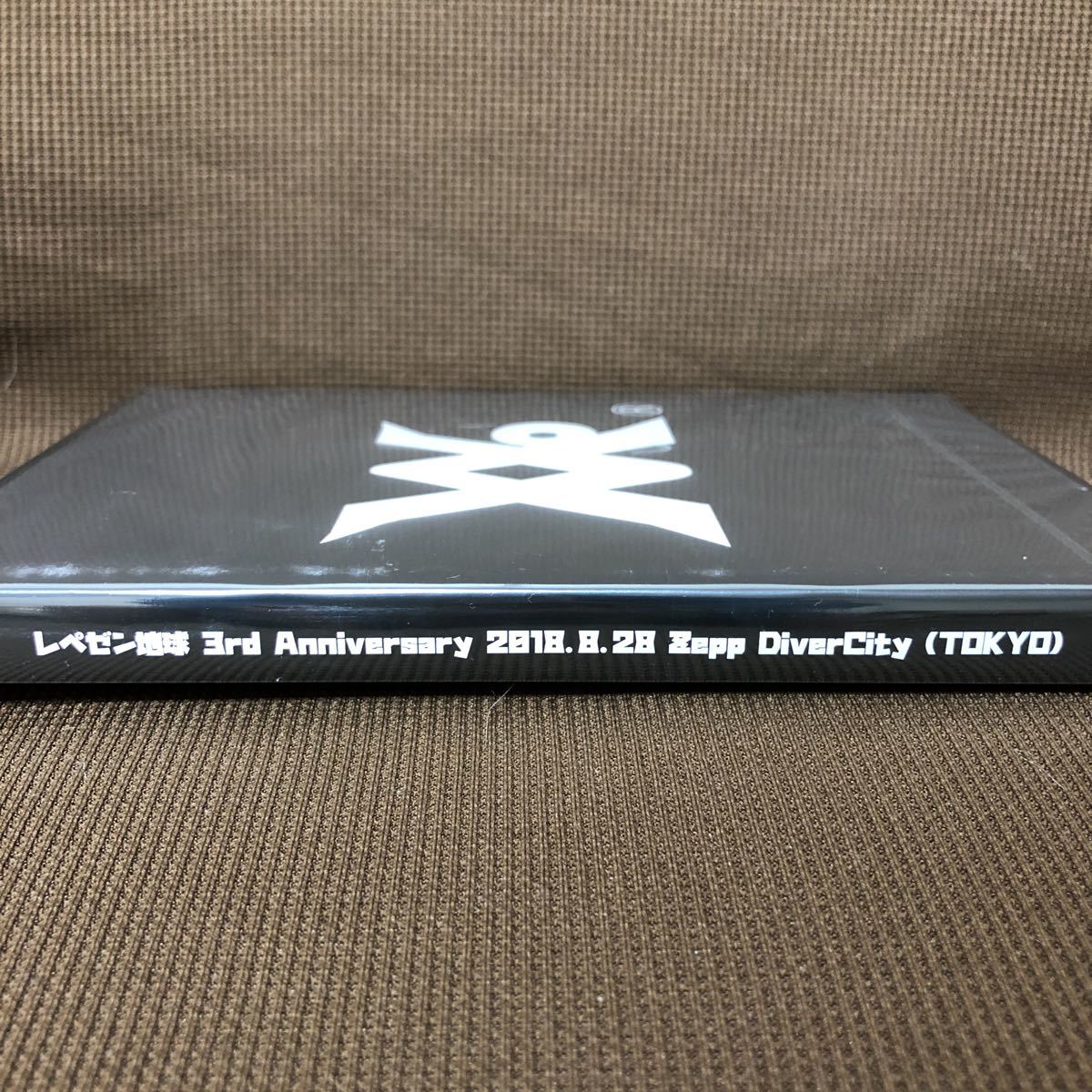 レペゼン地球 3rd Anniversary 2018.8.28 Zepp Diver City TOKYO DVD