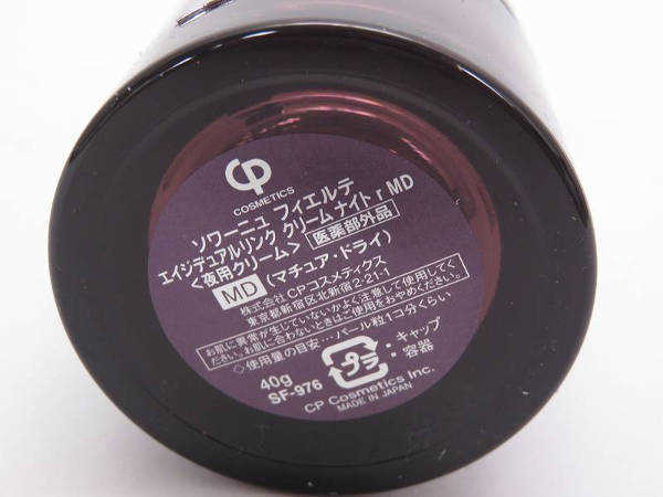 ソワーニュ フィエルテ ナイト クリーム エイジデュアルリンク MD d