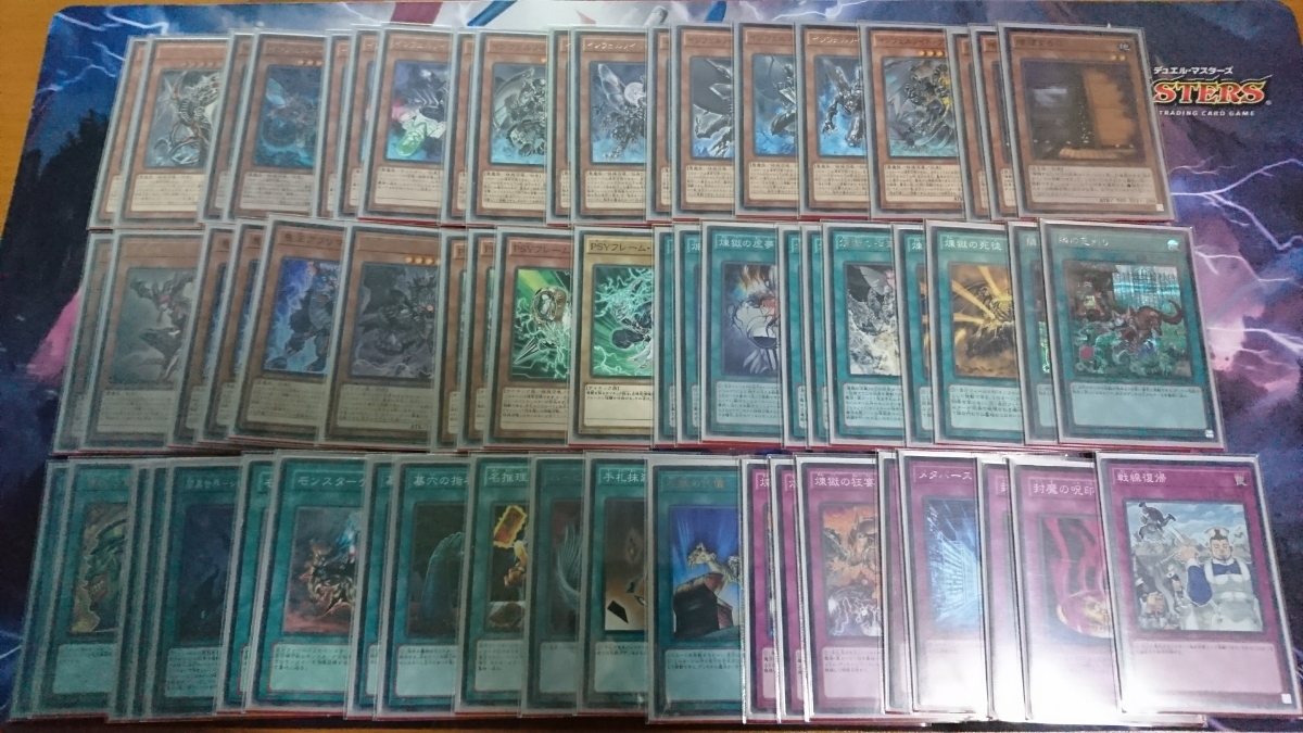 【遊戯王】インフェルノイド デッキ 60芝刈り型 罪宝スネークアイ ホルス インフェルノイド デッキ 60芝刈り型 罪宝スネークアイ ホルス 遊戯王