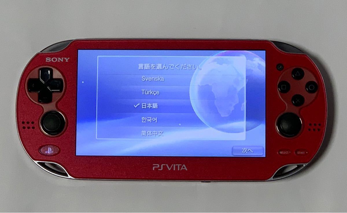 PS Vita ソウルサクリファイスプレミアムエディション wifi Vita 