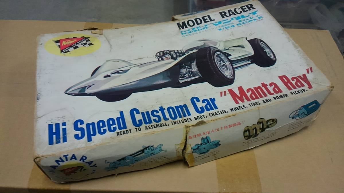 ジャンク ニチモ スロットカー マンタレイ 1⁄24 - ミニカー 公式通販