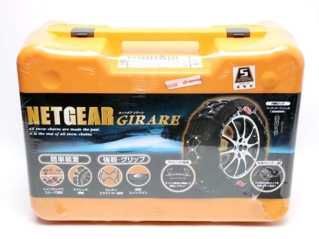 未開封NET GEAR GIRARE ジアーレ GN19 カー　車 スタッドレス KEIKA ネットギア ジラーレ 非金属タイヤチェーン GN19