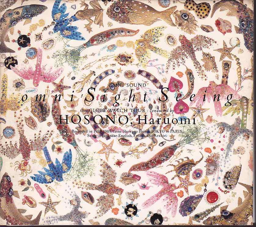 細野晴臣 sight - omni 非売品！貴重プロモCD seeing メルカリ Sight