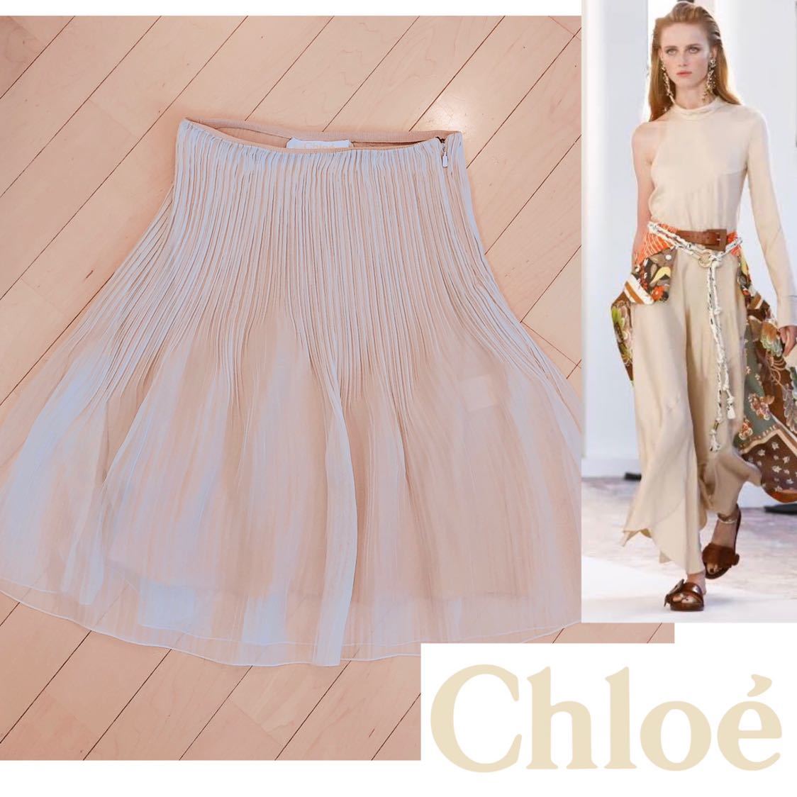 美品】クロエ Chloe シルクプリーツフレアスカート Chloe クロエ