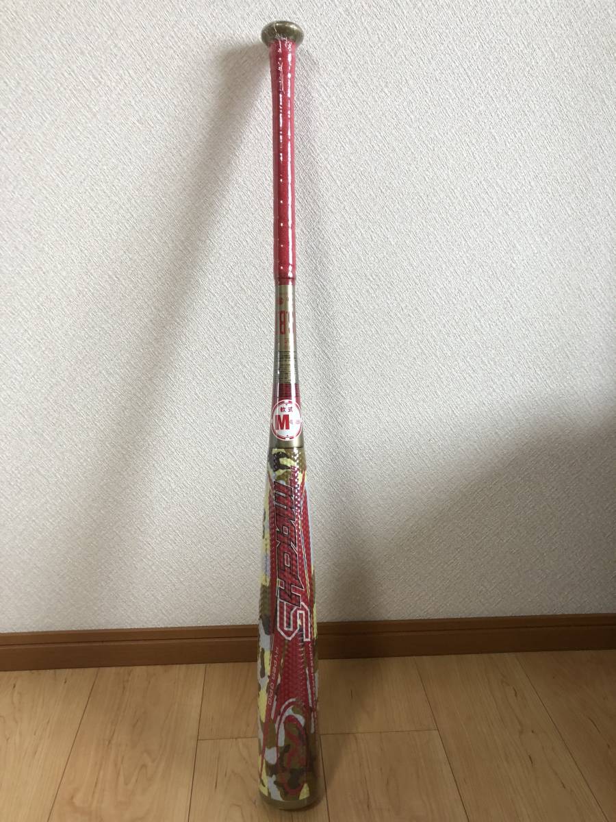 ローリングス ハイパーマッハS ゴールド 84cm ミドルバランス D2Cサイト