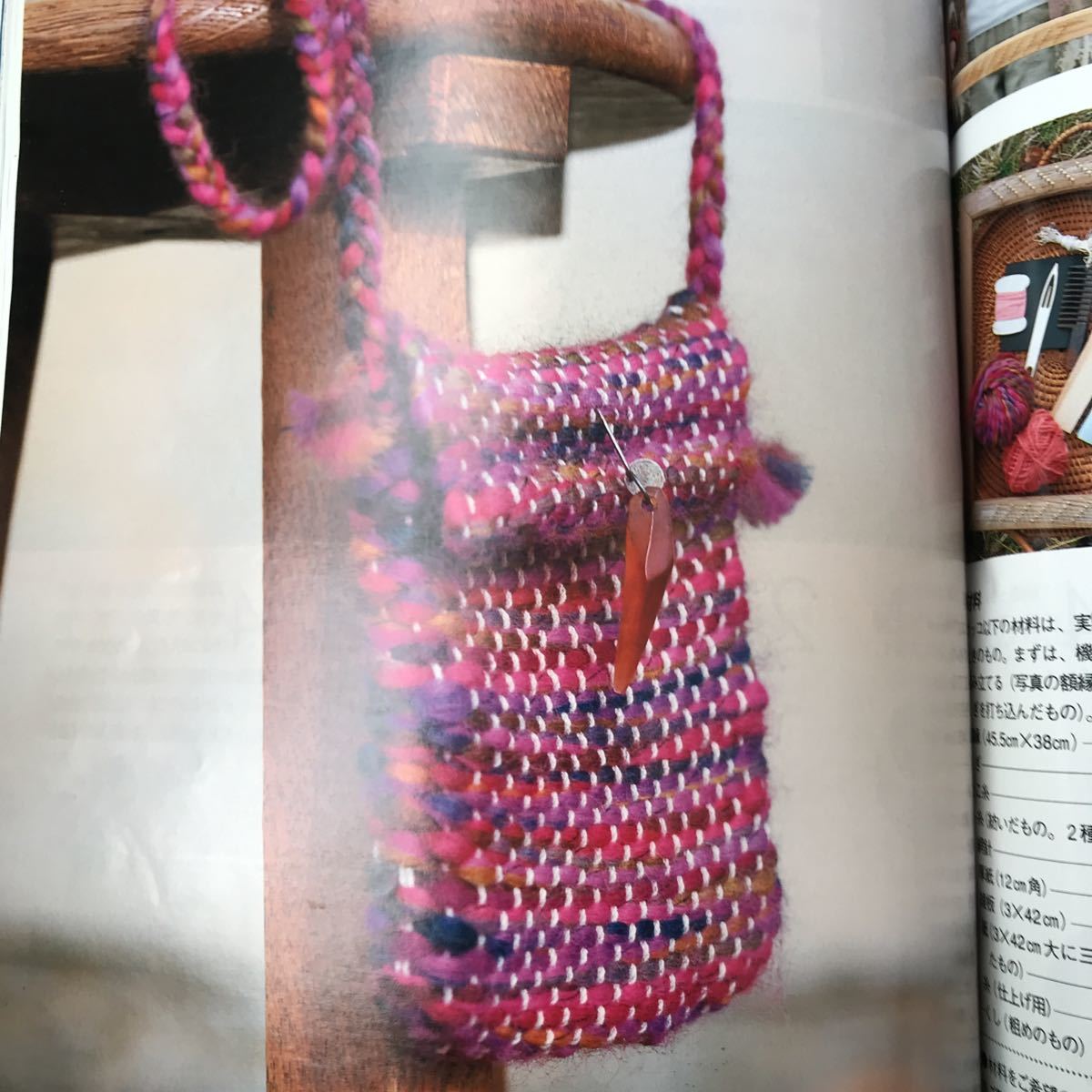 NHKおしゃれ工房2003年3月_5