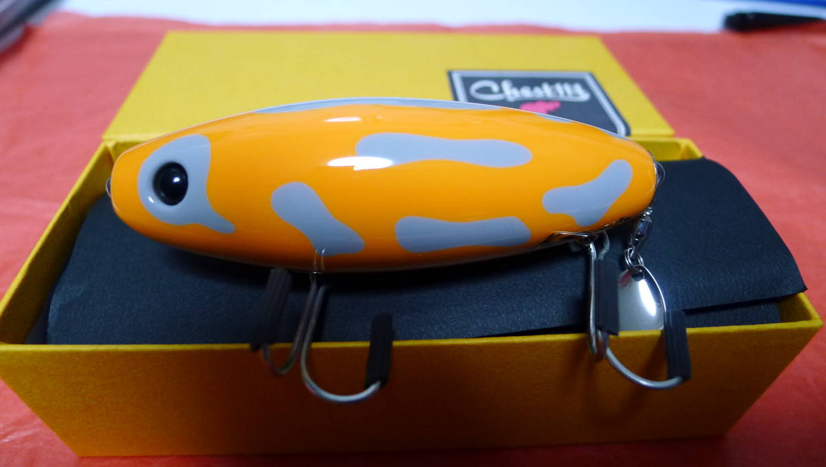 チェスト114 フラップテールマウス ① Flap Tail Mouse | chest114