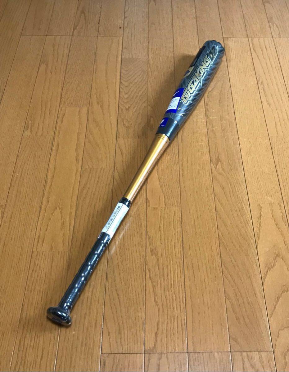 ビヨンドマックスギガキング02！即決でバットケース新品もつけます