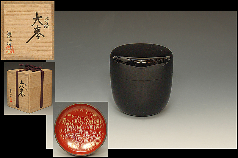 大得価，お買い得 星夢 PA9 坂下雄峰 蒔絵 大棗 銀溜 内銀地 茶器 茶道具 共箱(棗)｜売買されたオークション情報、yahooの商品情報をアーカイブ公開 - オークファン 棗