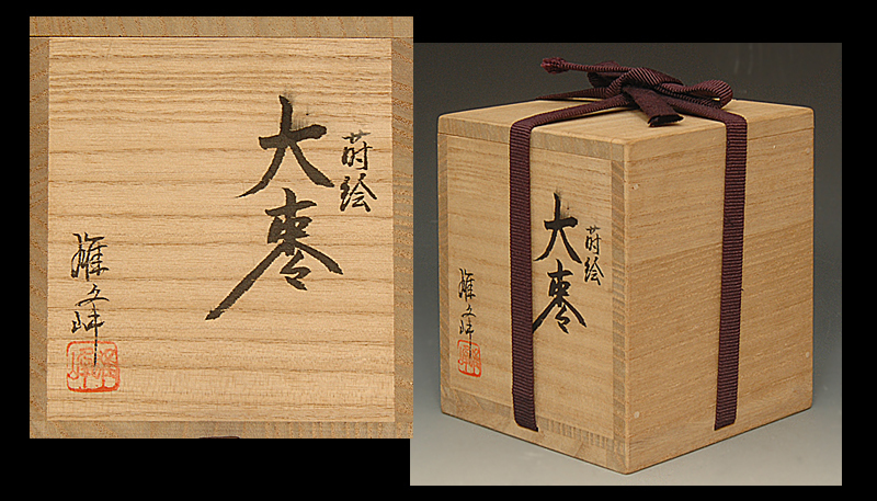 - Yahoo!オークション 「坂下雄峰」棗 (漆芸) の落札相場・落札価格 メルカリ ☆茶3 坂下雄峰 銀杏蒔絵 棗 共箱 h約6.8㎝ 東S8-0723② 2026年最新棗 坂下雄峰の人気アイテム