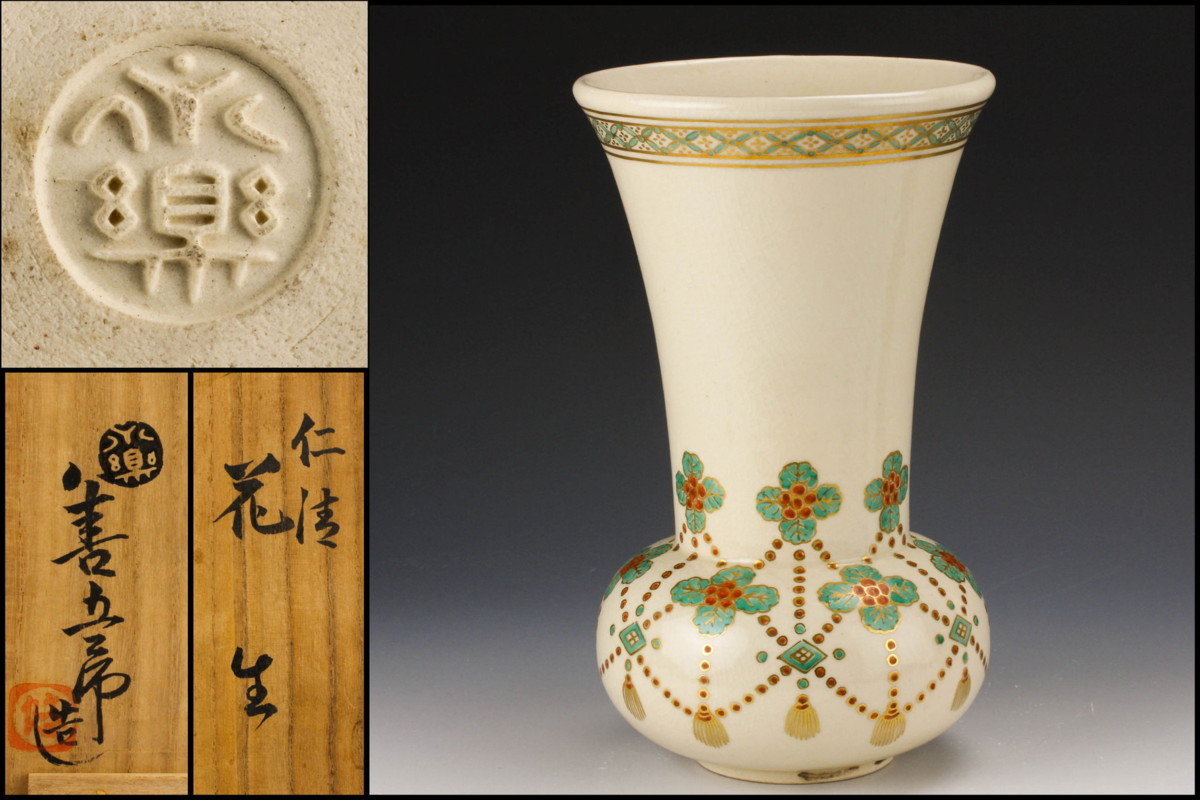皿 2026年最新Yahoo!オークション 菊(伊万里、有田)の中古 388古伊万里