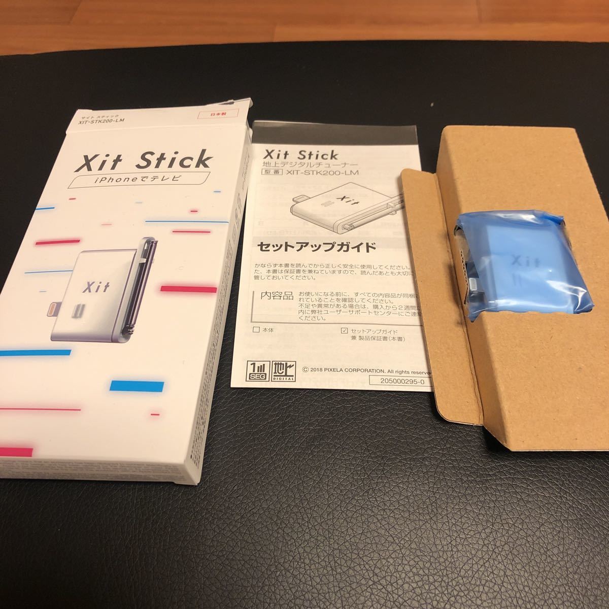 ピクセラ サイトスティック Xit 対応 モバイル iPhone Stick : iPhone