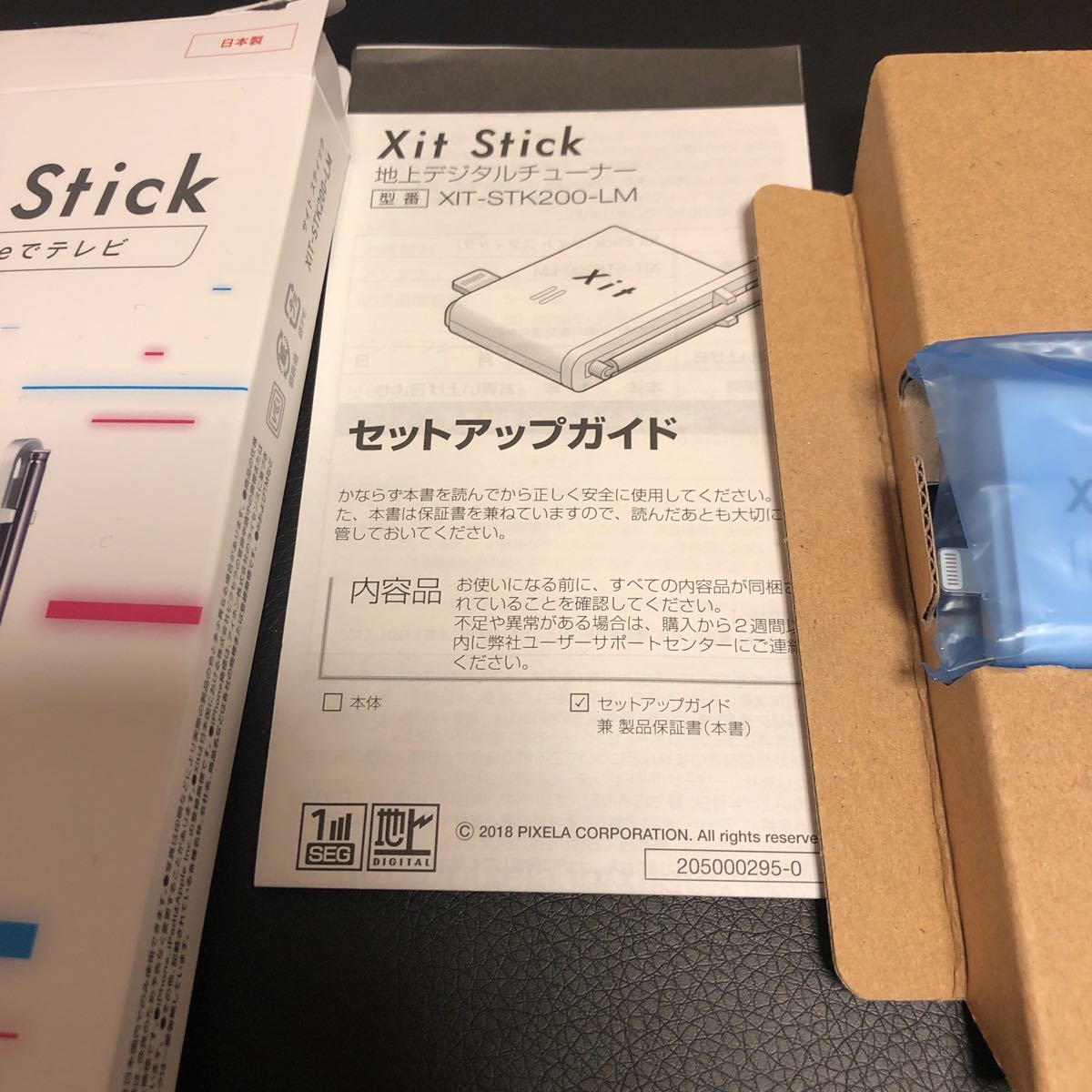 ピクセラ サイトスティック Xit 対応 モバイル iPhone Stick : iPhone