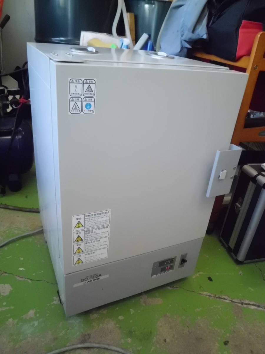 アズワン定温乾燥器　DO-300A（自然対流式）