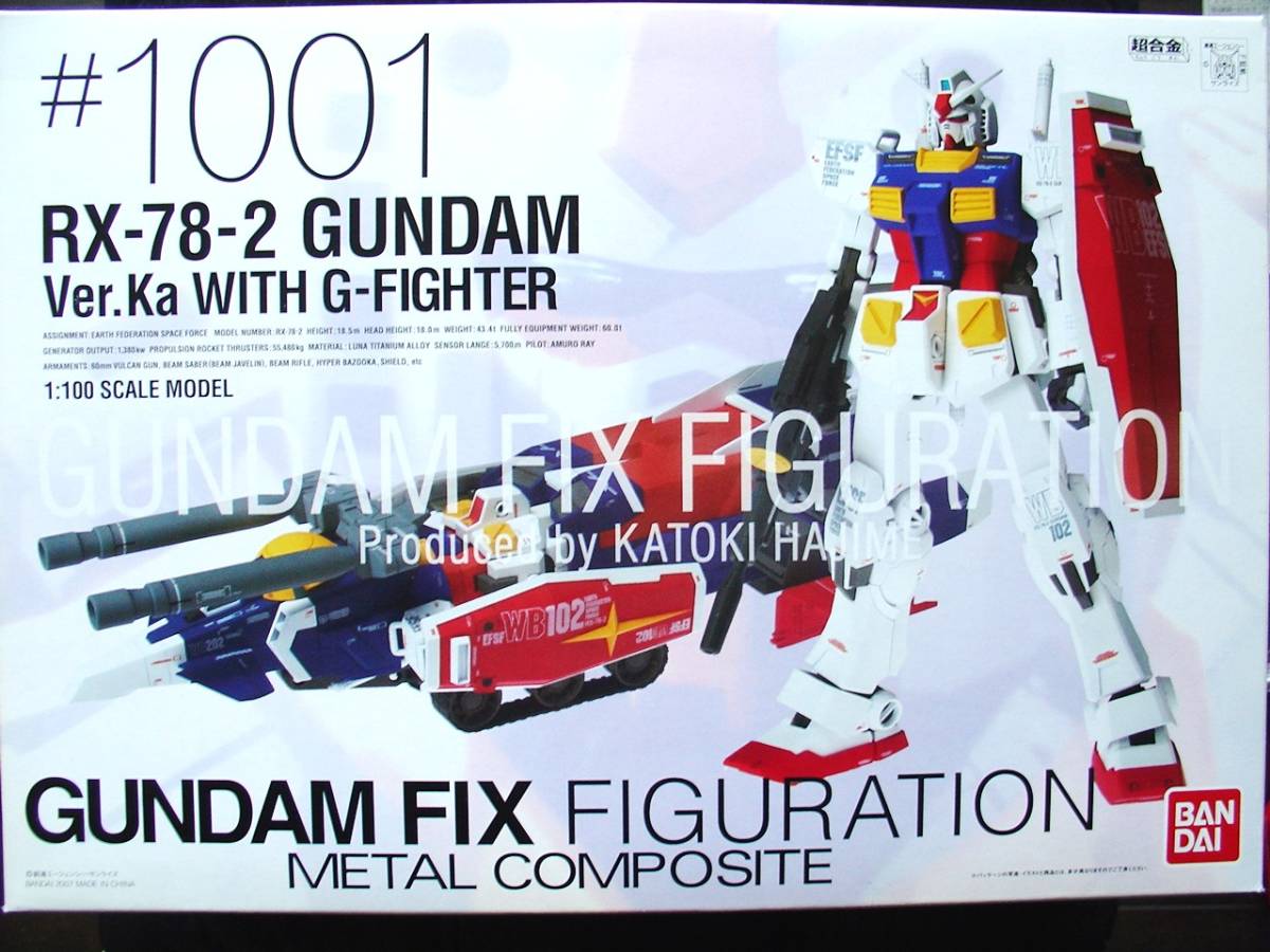 METAL FIGURATION FIX GUNDAM COMPOSITE GFF メタルコンポジット 超