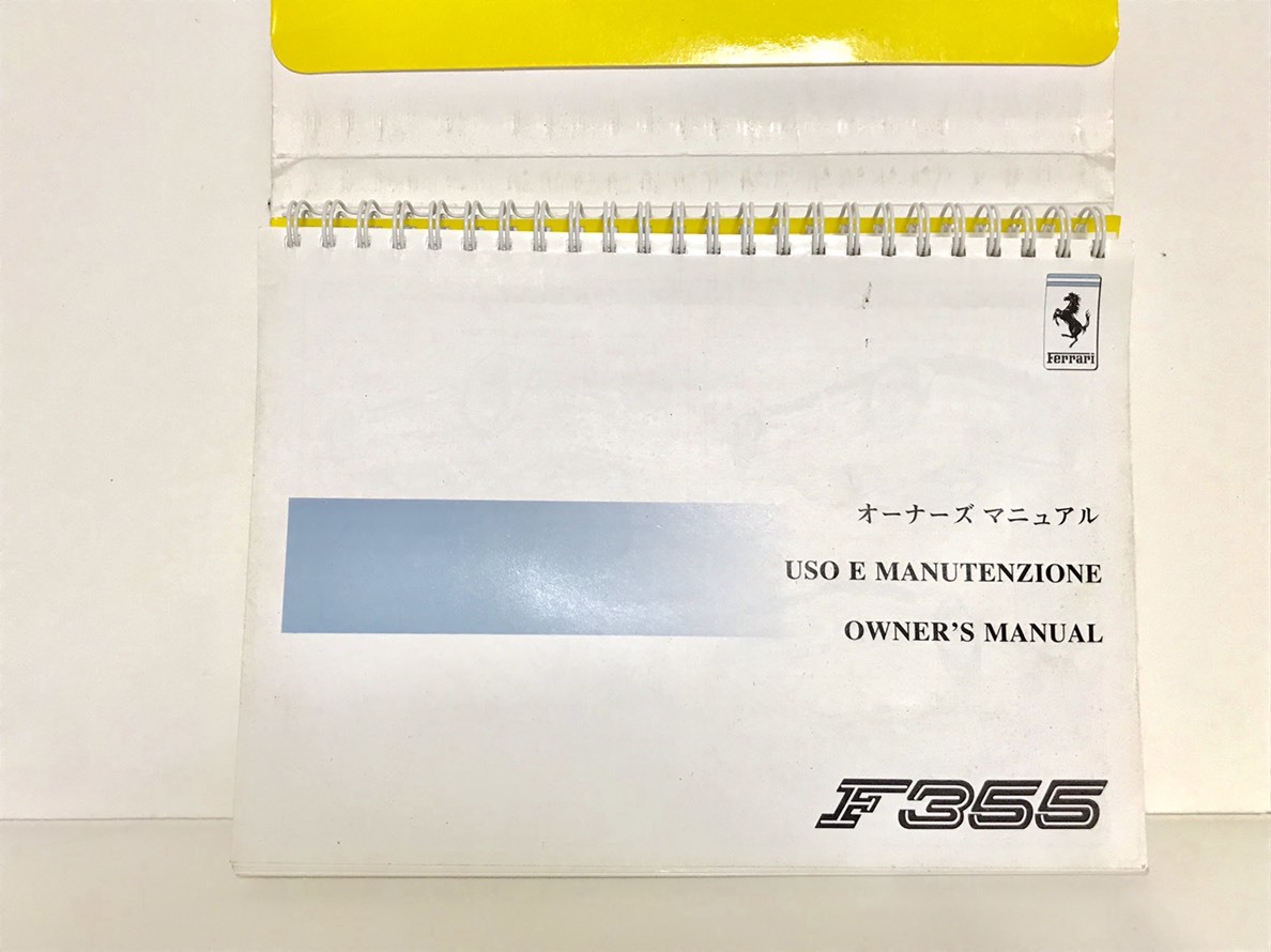 フェラーリ 355 取り扱い説明書 F355 オーナーズマニュアル F355
