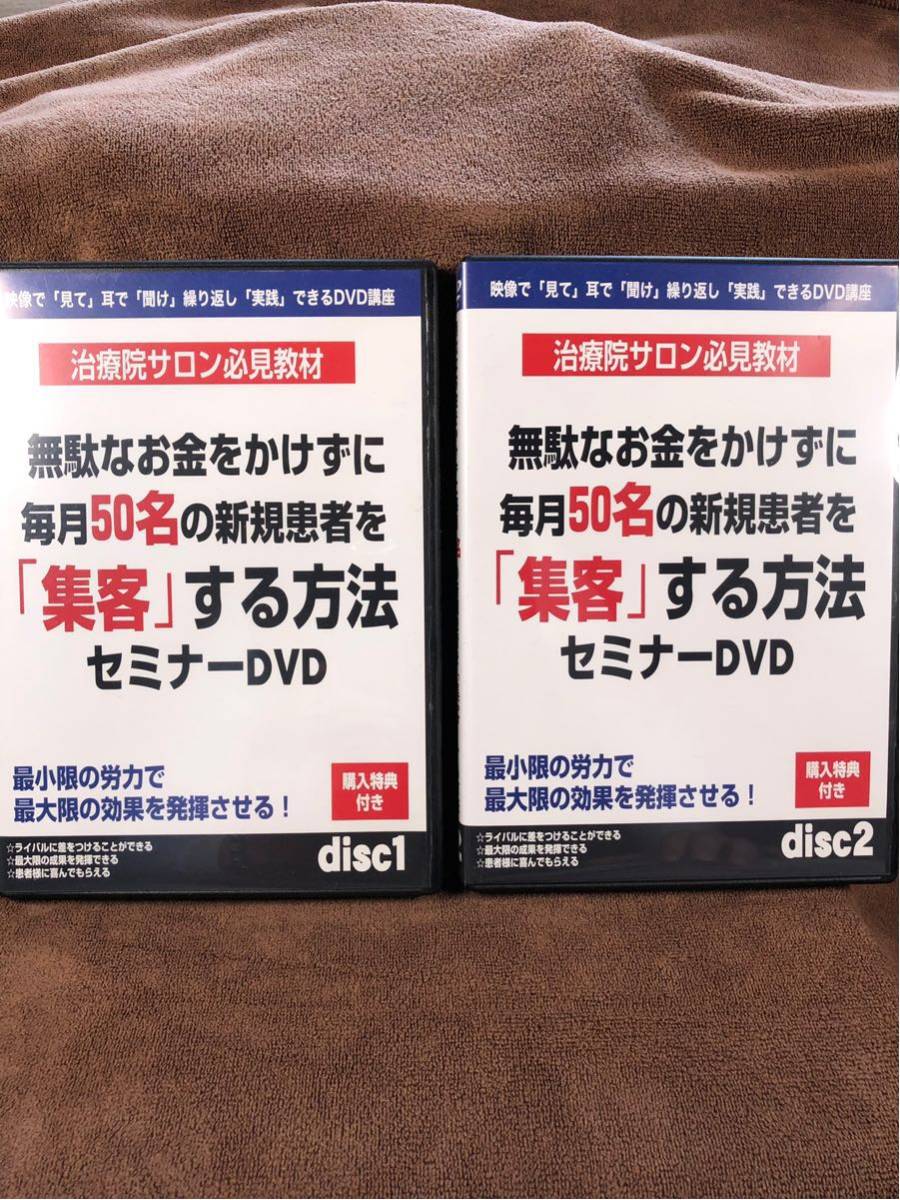⁄ 仙道未来予知察気の法〈Mu super mystery books〉(高藤聡一郎) 古本