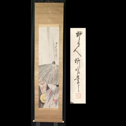 筆 楓のYahoo!オークション(旧ヤフオク!)の相場・価格を見る｜Yahoo