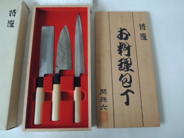 S / 関孫六 梅 印 和包丁 3本セット / 特選 お料理包丁 / 薄刃包丁