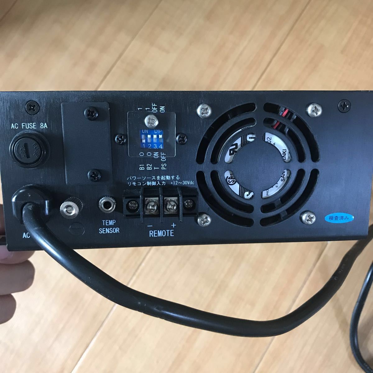 POWER TITE 未来舎 優れもの 充電器 24v CH-2415GTD POWER TITE 未来舎