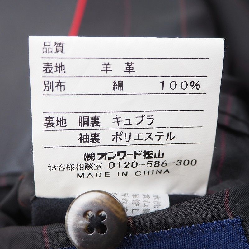 美品 J.PRESS ジェイプレス 羊革 レザージャケット テーラード