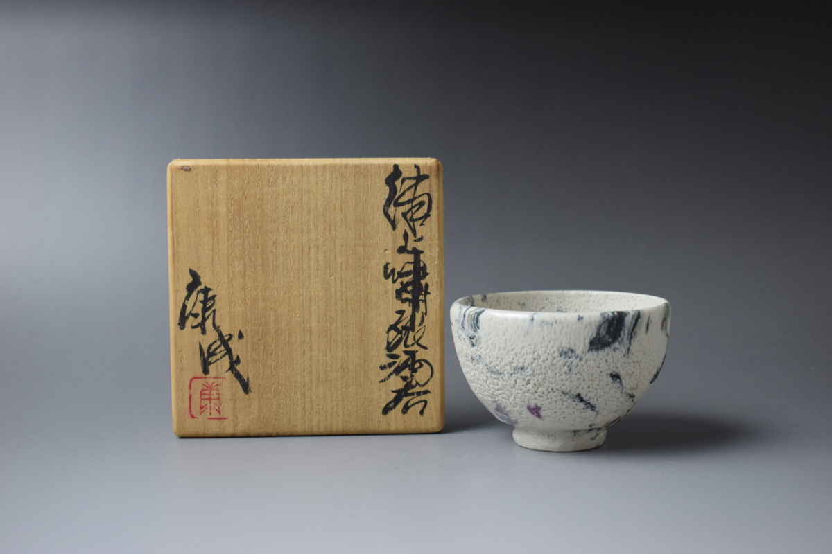 香炉 陶器の中古品・新品・未 獅子 2026年最新Yahoo!オークション