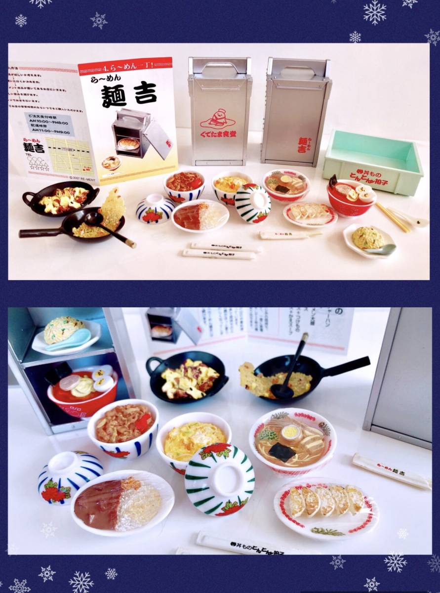 2026年最新Yahoo!オークション ぷちデリバリーの中古品 -リーメント 