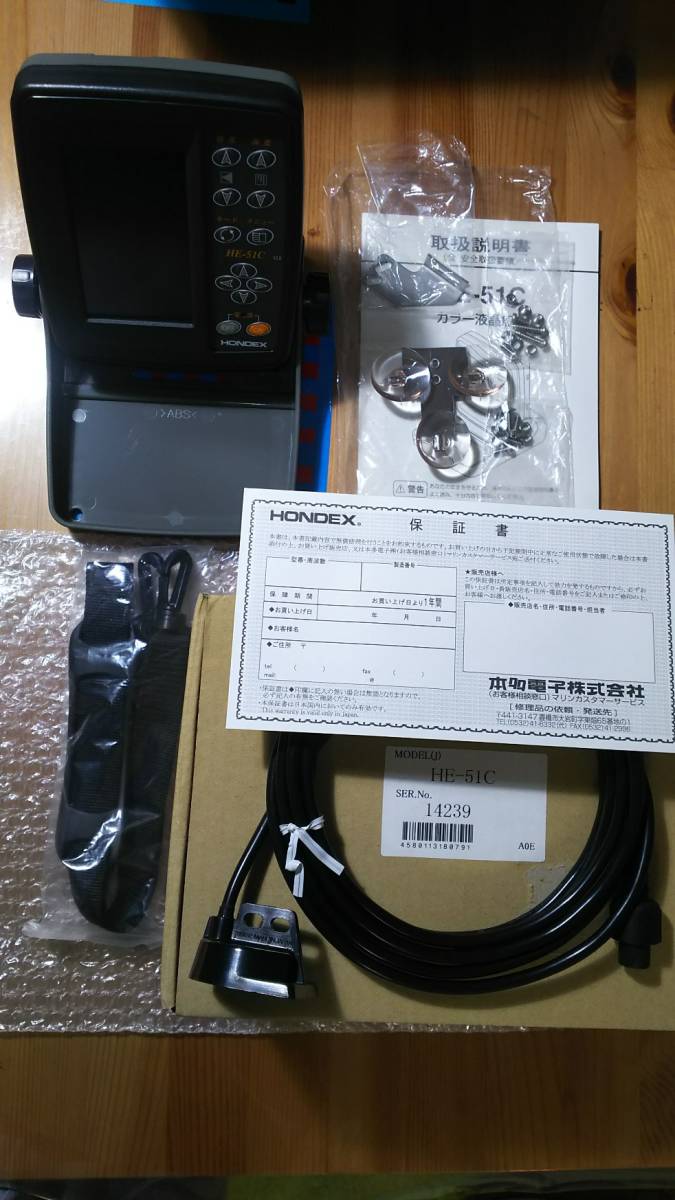 ホンデックス HE-51C V2.0 美品 中古品 ミニボート フロートボート  