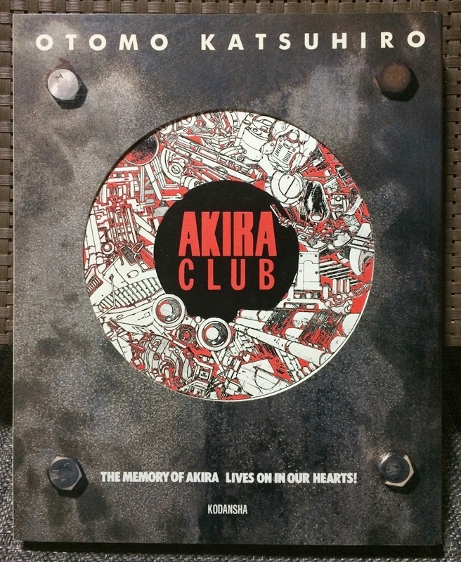 AKIRA CLUB アキラクラブ　大友克洋　1995年初版　イラストカード付 ポストカード付初版 AKIRA CLUB アキラ／大友克洋 イラストデザイン