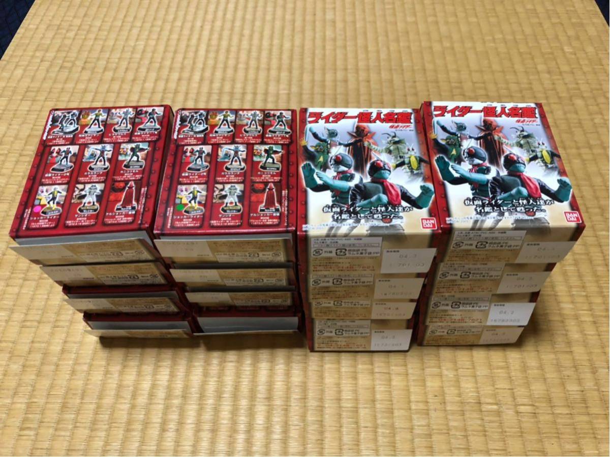 ライダー怪人名鑑仮面ライダー 怪人名鑑 フルコンプリート