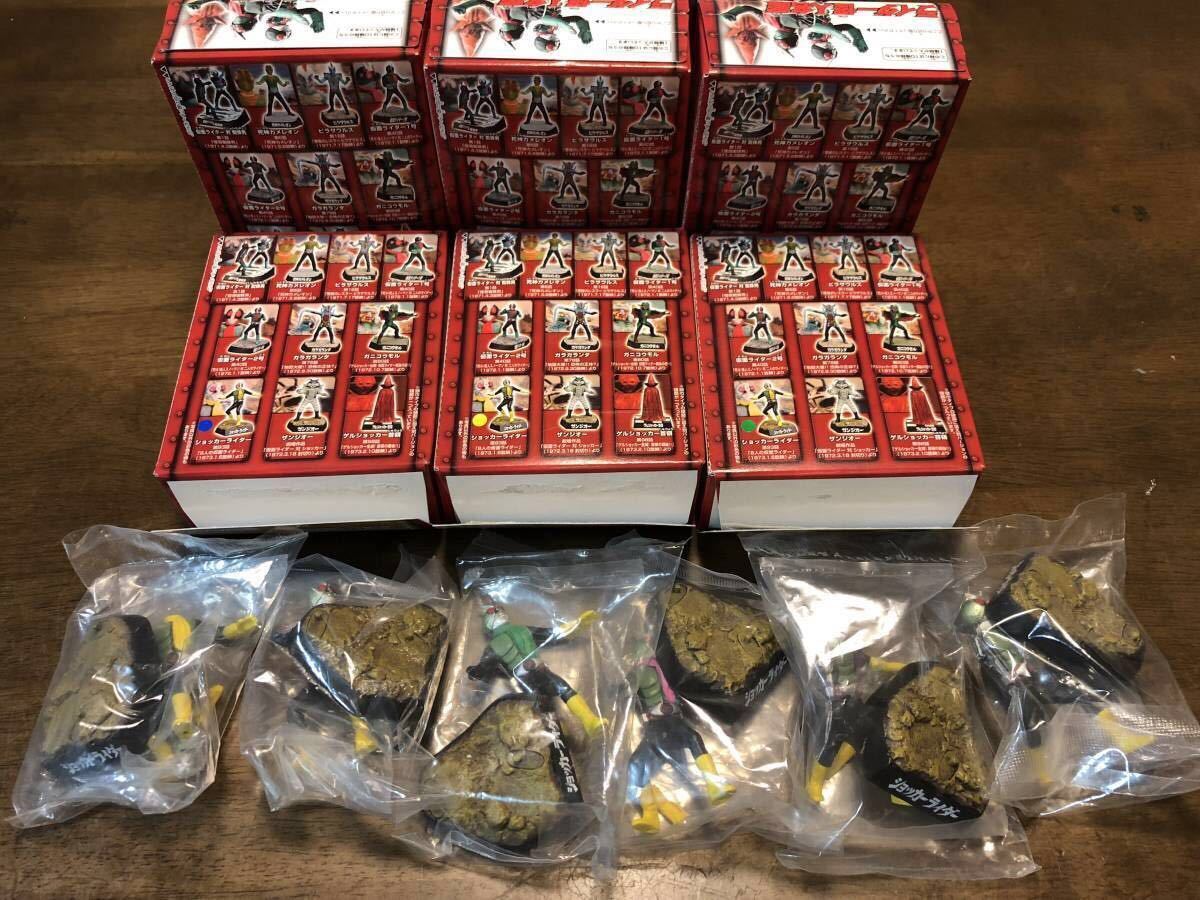 ライダー怪人名鑑仮面ライダー 怪人名鑑 フルコンプリート