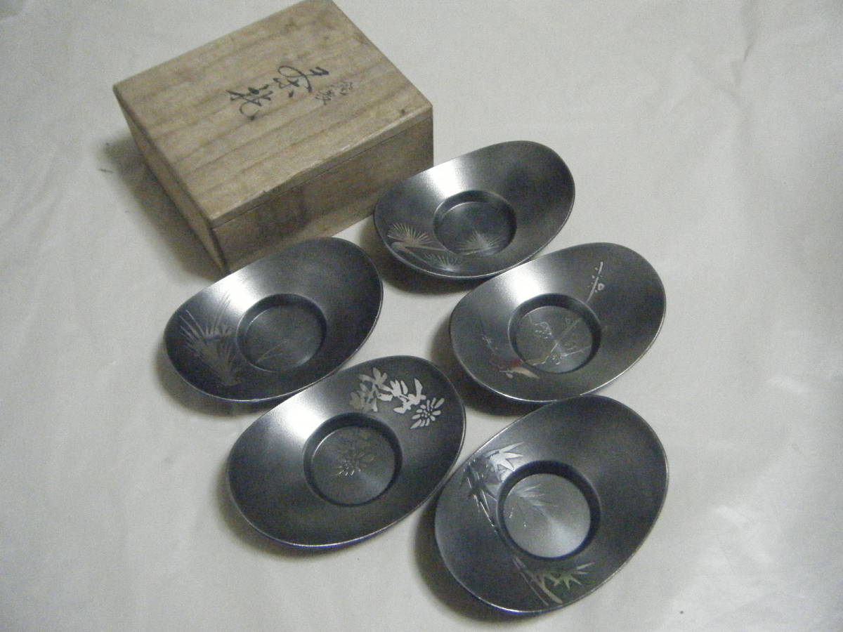 上錫 錫半 茶托 5客 未使用品 【公式通販】