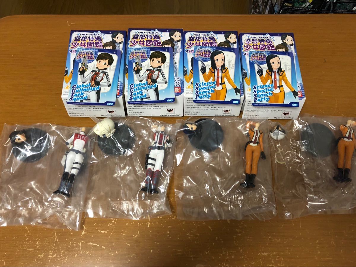 ウルトラヒロイン 空想特撮少女図鑑 バンダイ 少女図鑑 空想特撮 空想 