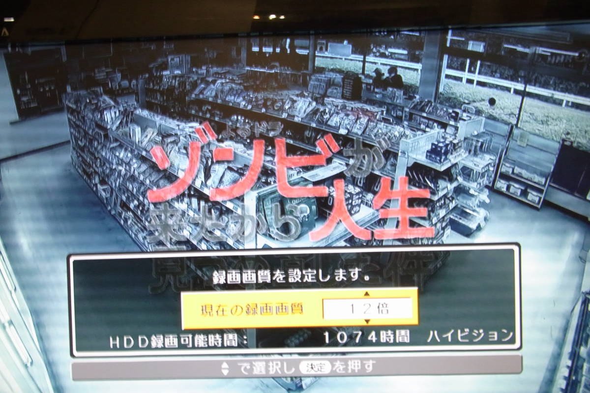 ☆SHARP AQUOS BD-T510 500G→1TB 2012年製 3チューナー内蔵 HDD交換等