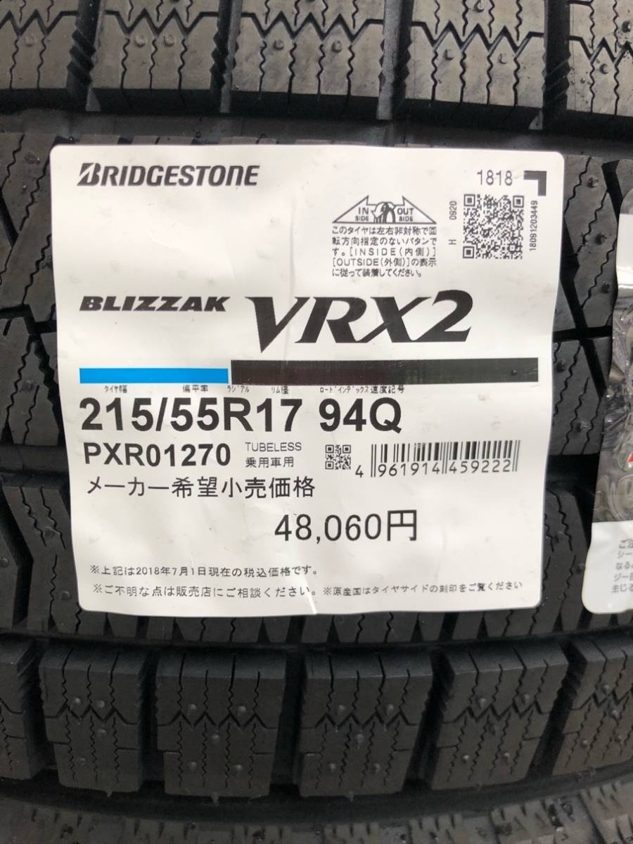 ブリヂストン 215/55R17 VRX2 新品 2018年製 4本セット！ 正規品 送料込78，500円～