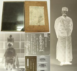 下町の記憶を次世代に 軍 戦争 古 写真 ネガ フィルム ガラス 乾板